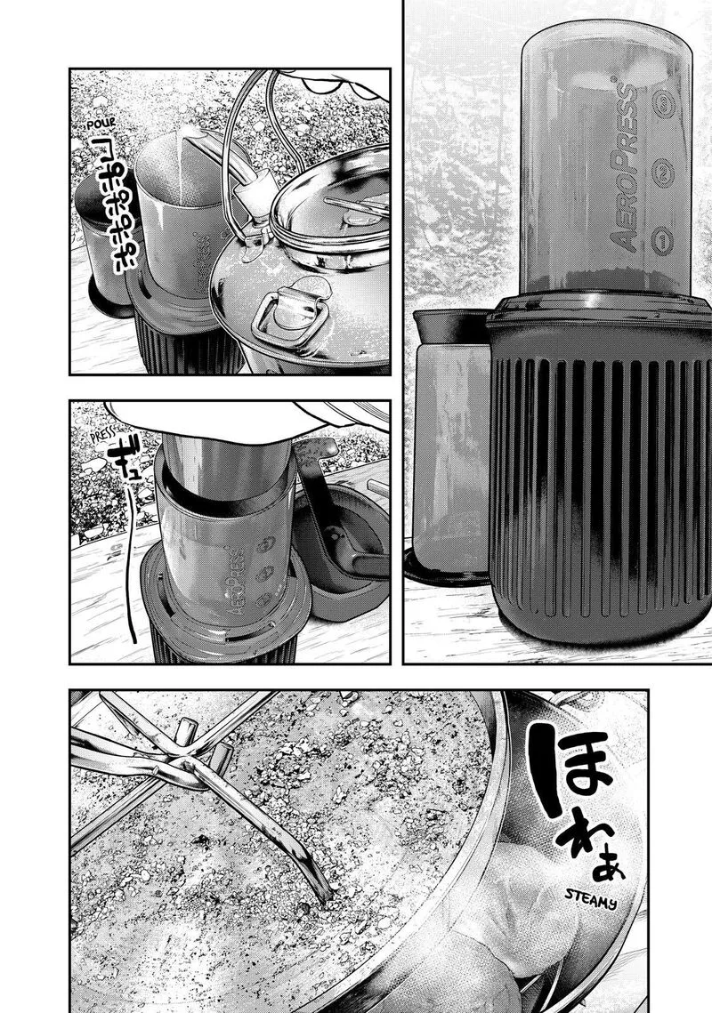 Futari Solo Camp Chapter 88 page 8
