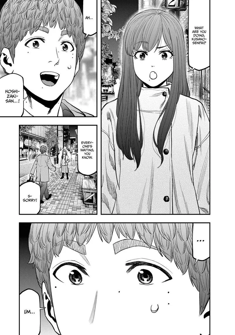 Futari Solo Camp Chapter 88 page 5