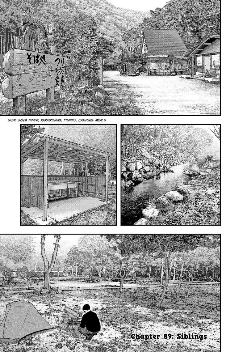 Futari Solo Camp Chapter 89 page 1