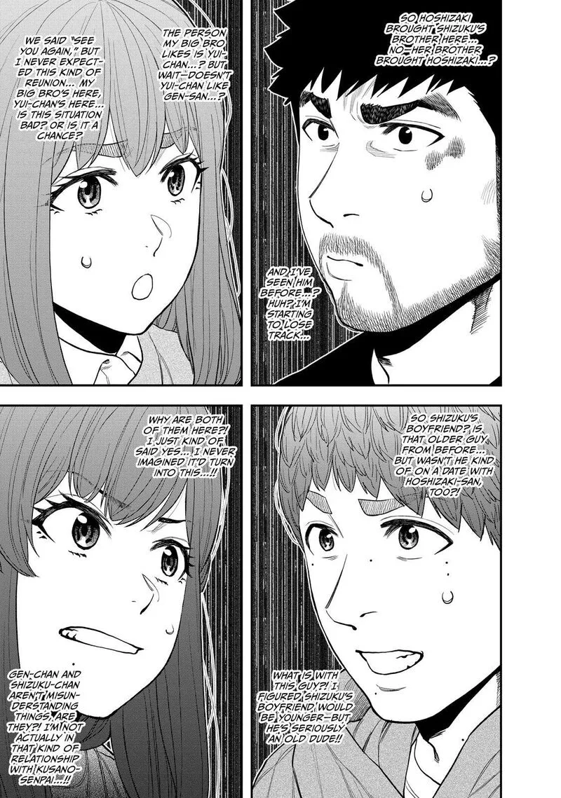Futari Solo Camp Chapter 90 page 5