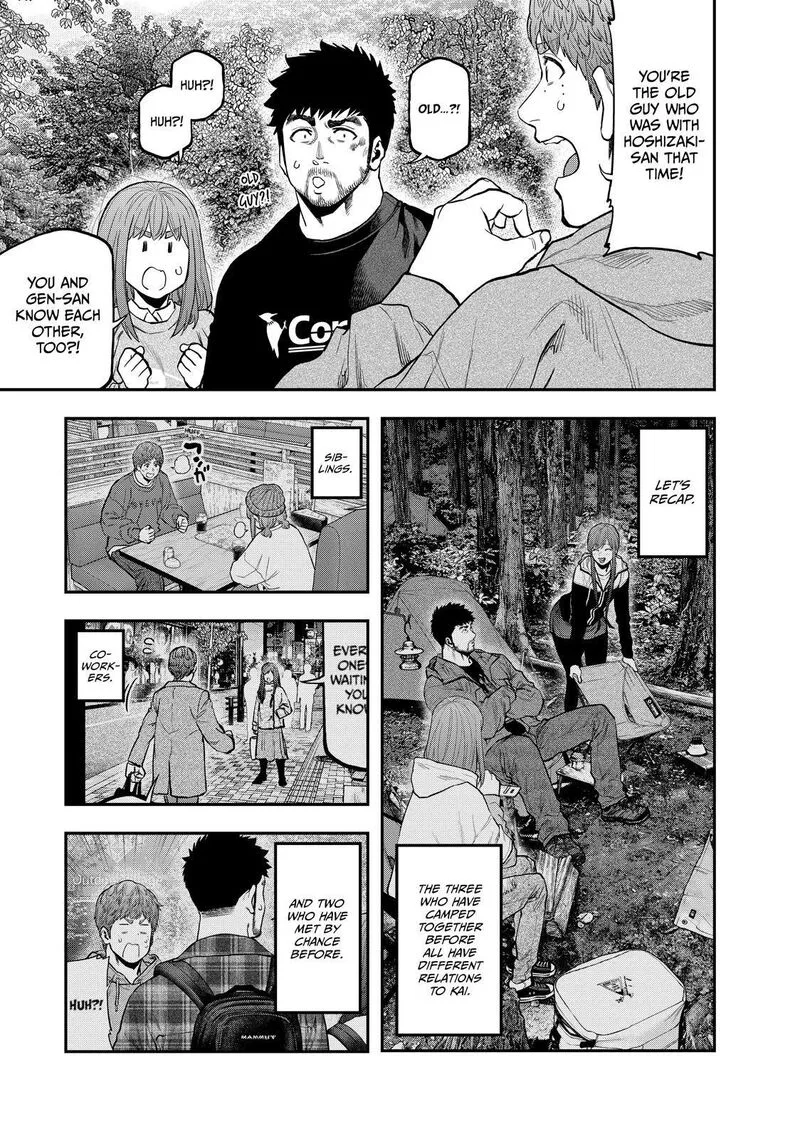 Futari Solo Camp Chapter 90 page 3