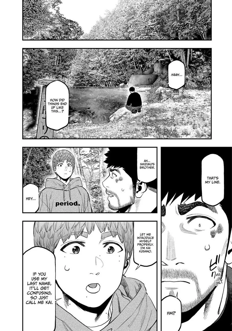 Futari Solo Camp Chapter 90 page 11