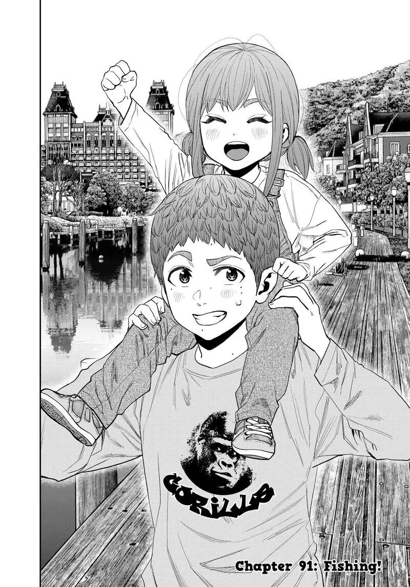 Futari Solo Camp Chapter 91 page 2