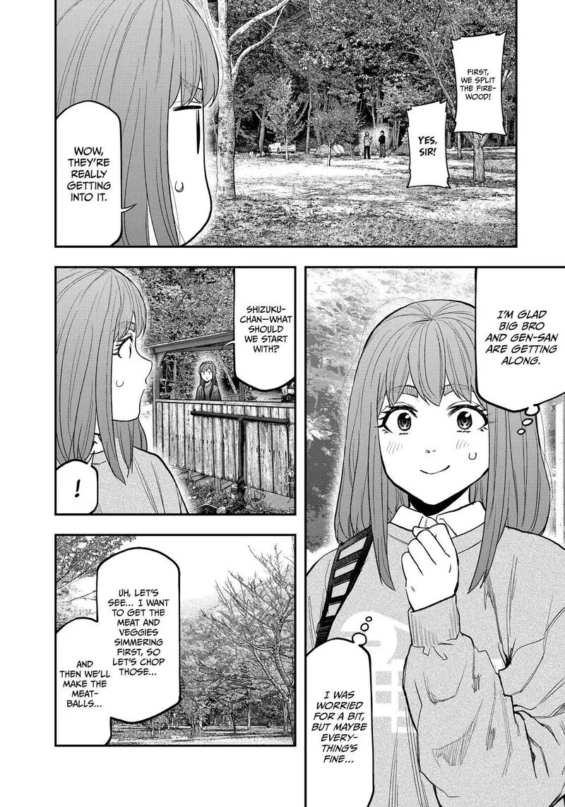 Futari Solo Camp Chapter 91 page 20