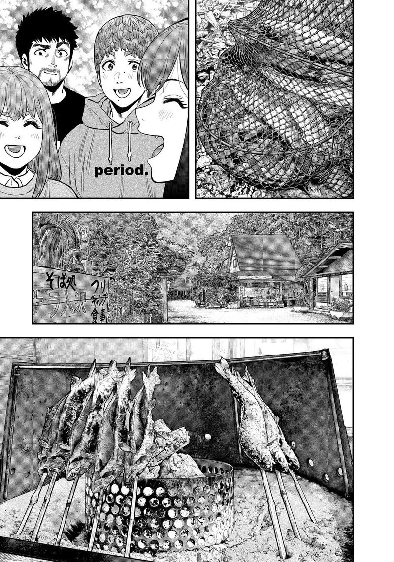 Futari Solo Camp Chapter 91 page 15
