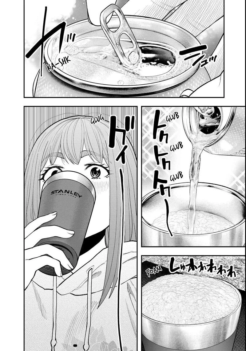 Futari Solo Camp Chapter 94 page 6