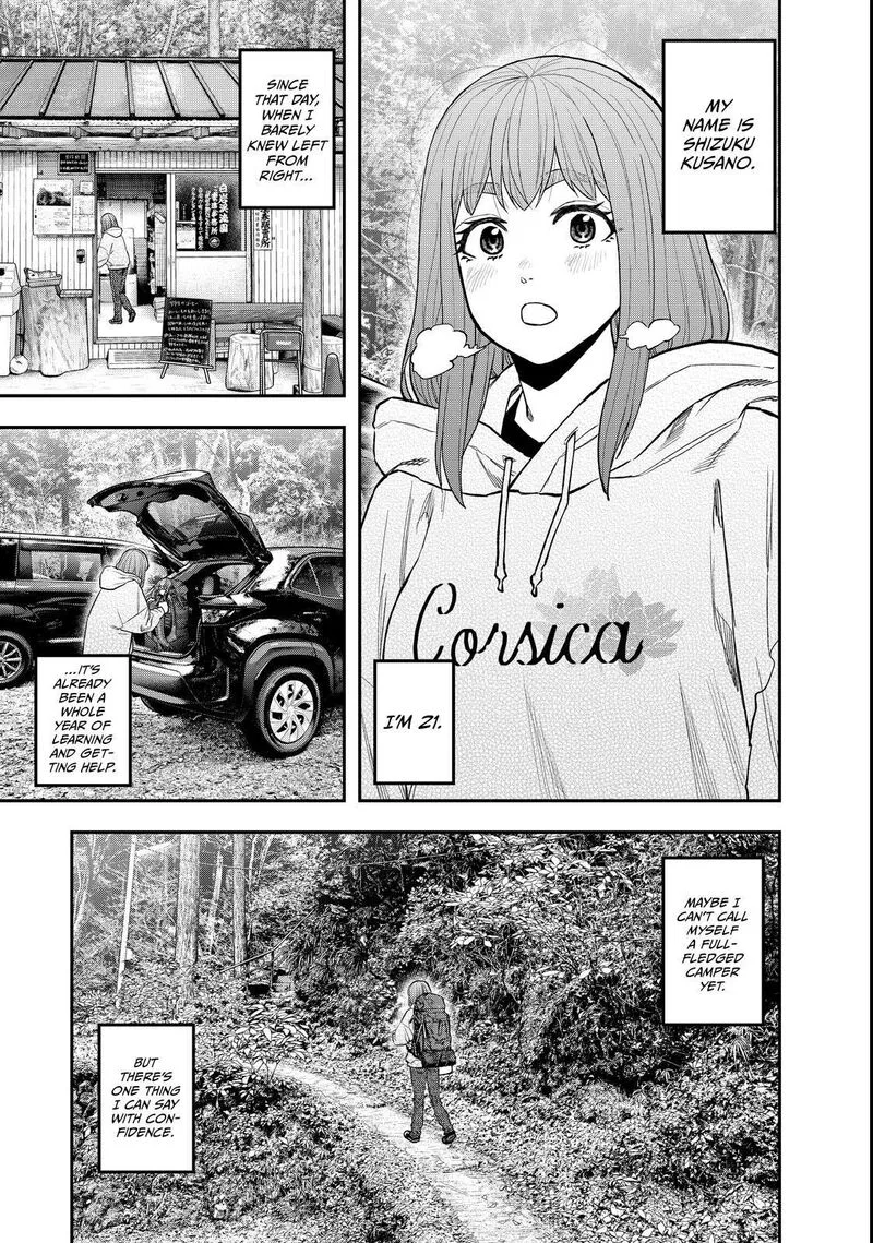 Futari Solo Camp Chapter 94 page 3
