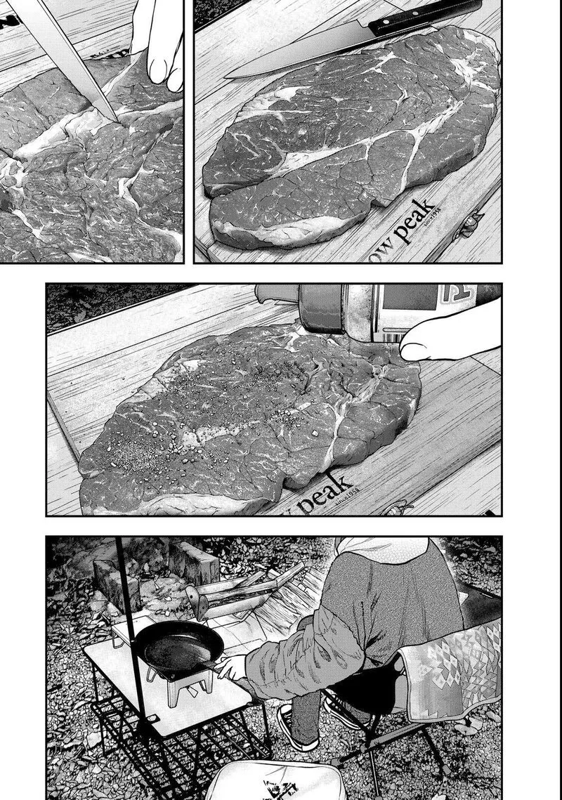 Futari Solo Camp Chapter 94 page 17