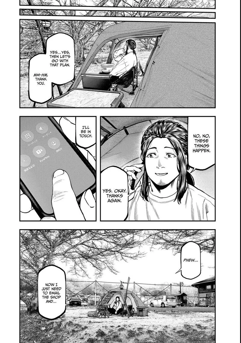 Futari Solo Camp Chapter 95.5 page 13