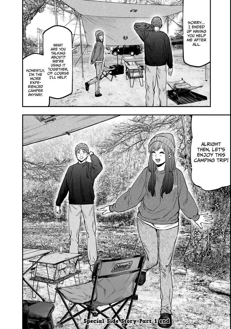 Futari Solo Camp Chapter 95.5 page 21