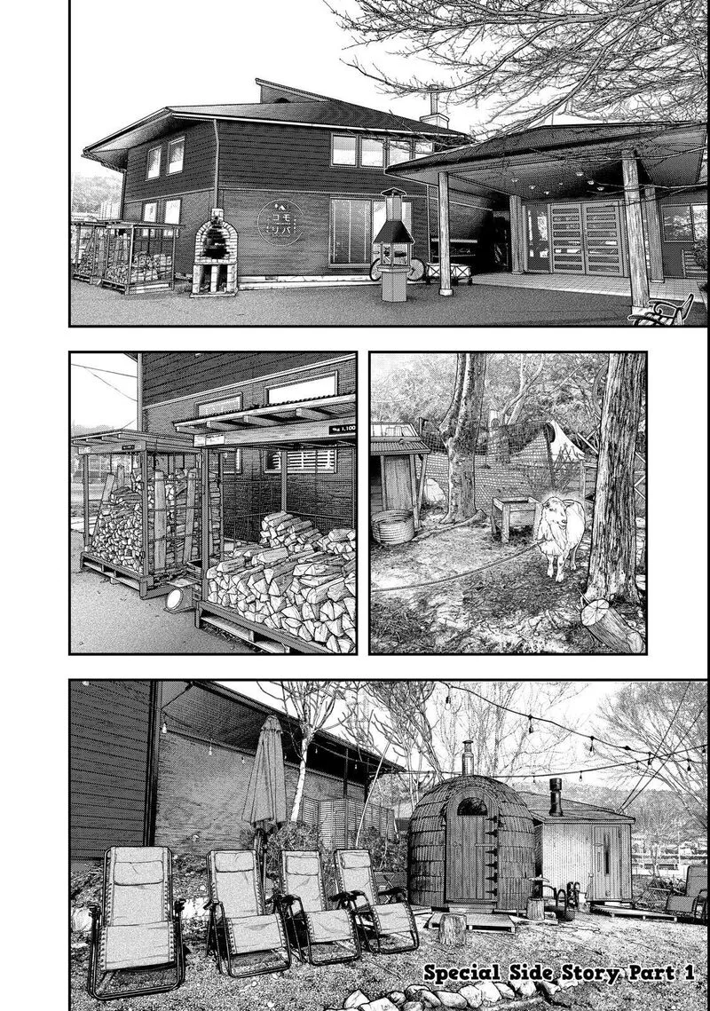 Futari Solo Camp Chapter 95.5 page 2