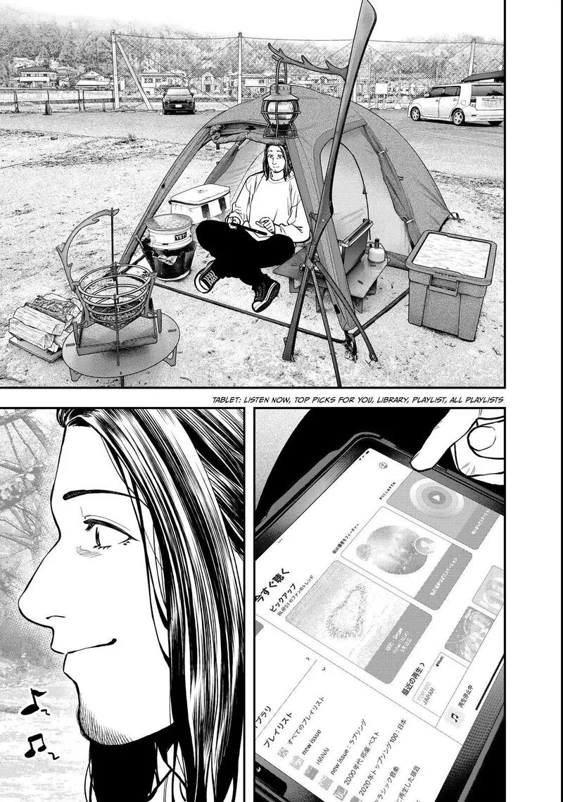 Futari Solo Camp Chapter 95.5 page 3