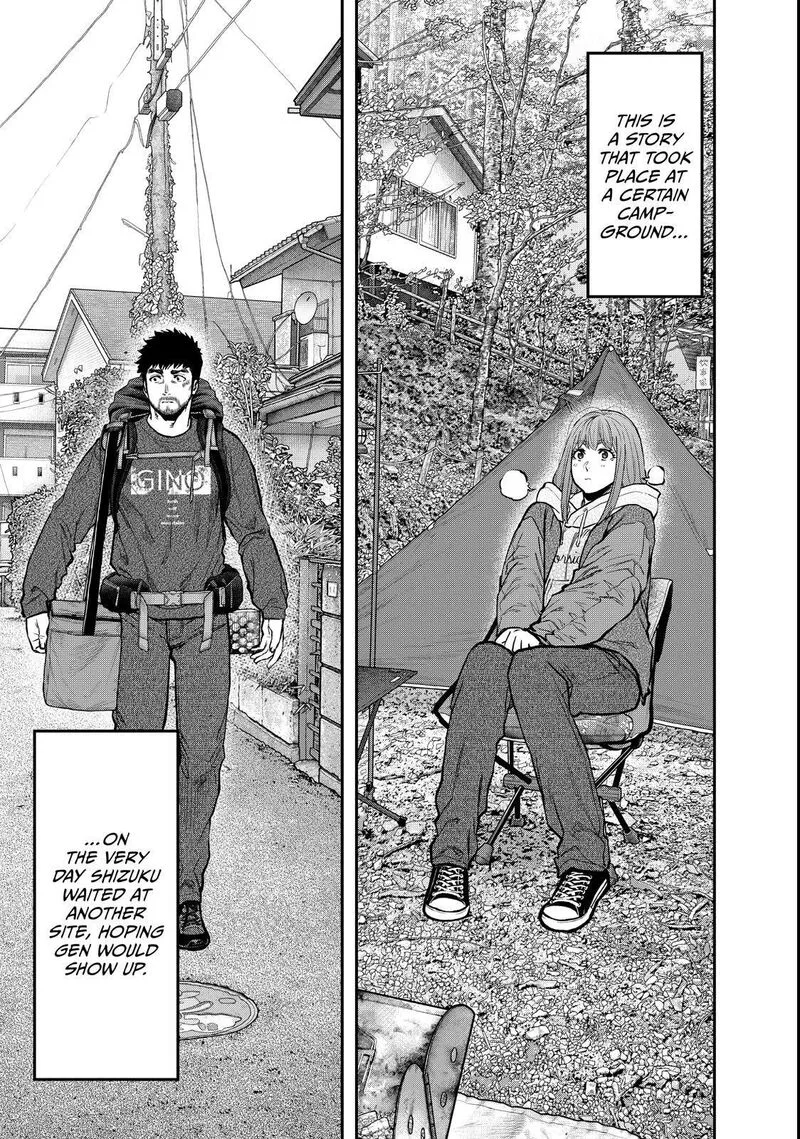 Futari Solo Camp Chapter 95.5 page 1