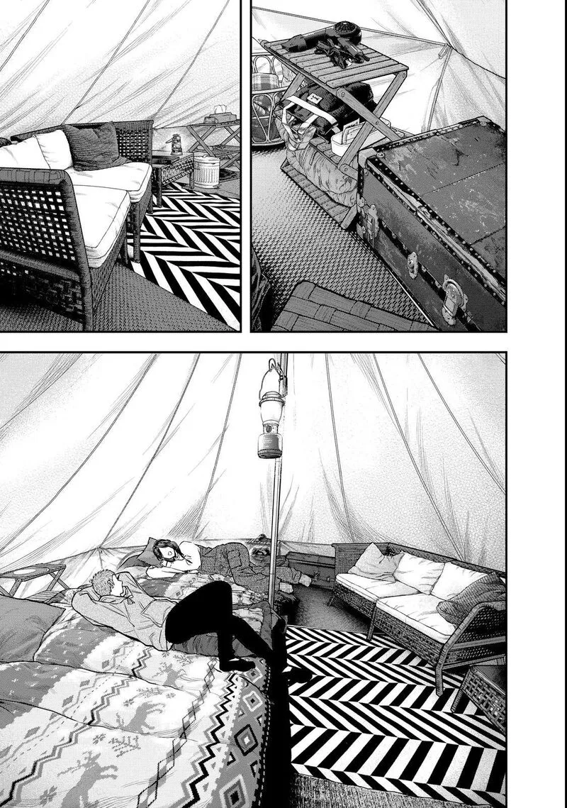 Futari Solo Camp Chapter 95.5 page 44