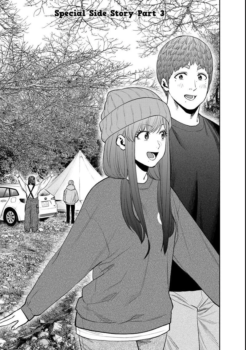 Futari Solo Camp Chapter 95.5 page 46