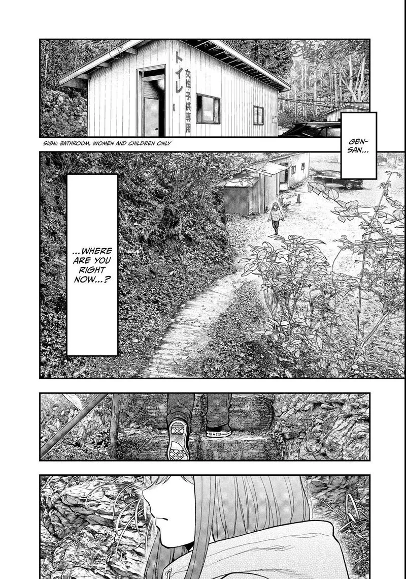 Futari Solo Camp Chapter 95 page 12