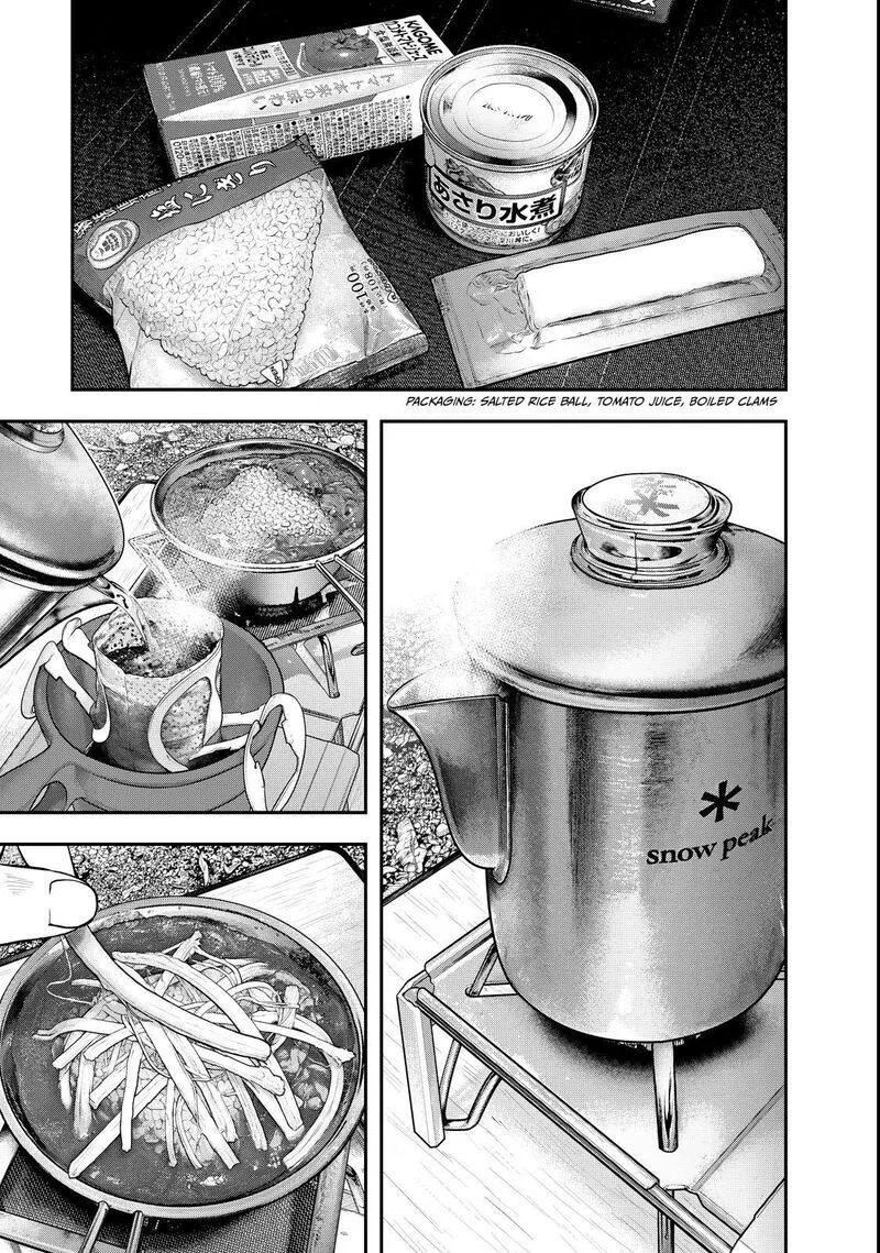 Futari Solo Camp Chapter 95 page 5