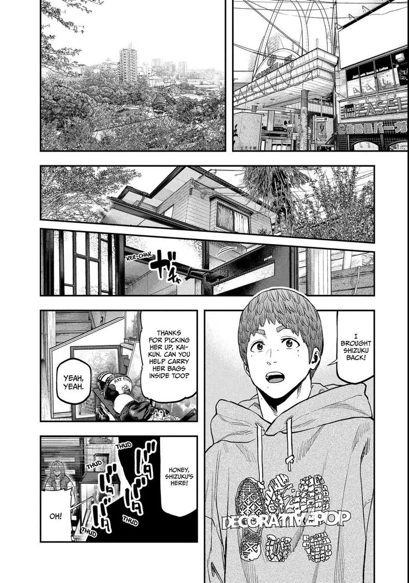 Futari Solo Camp Chapter 97 page 2