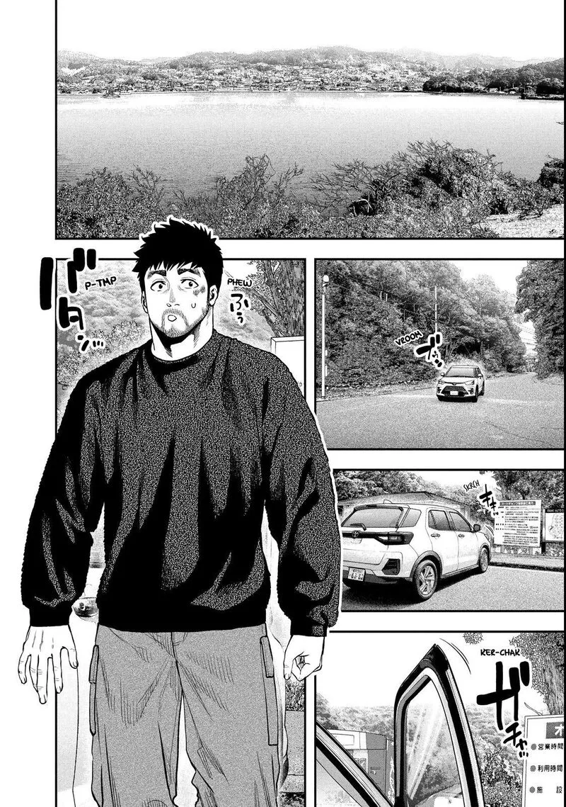 Futari Solo Camp Chapter 97 page 4