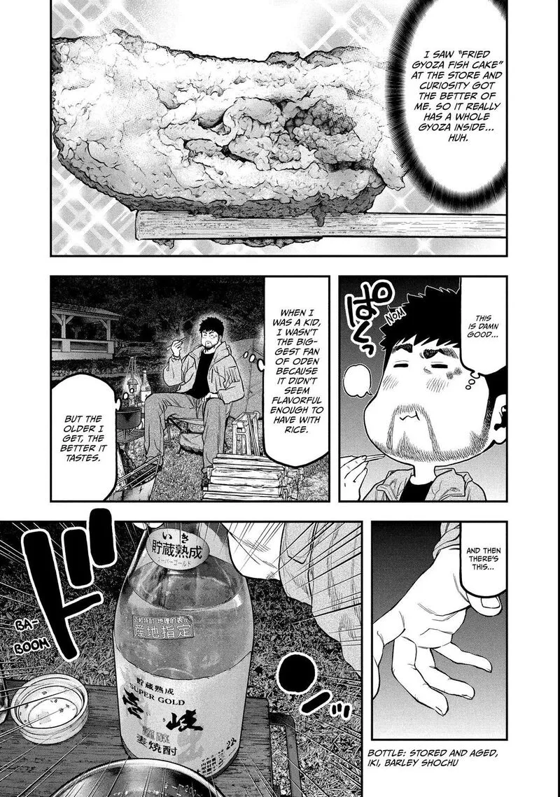 Futari Solo Camp Chapter 98 page 5
