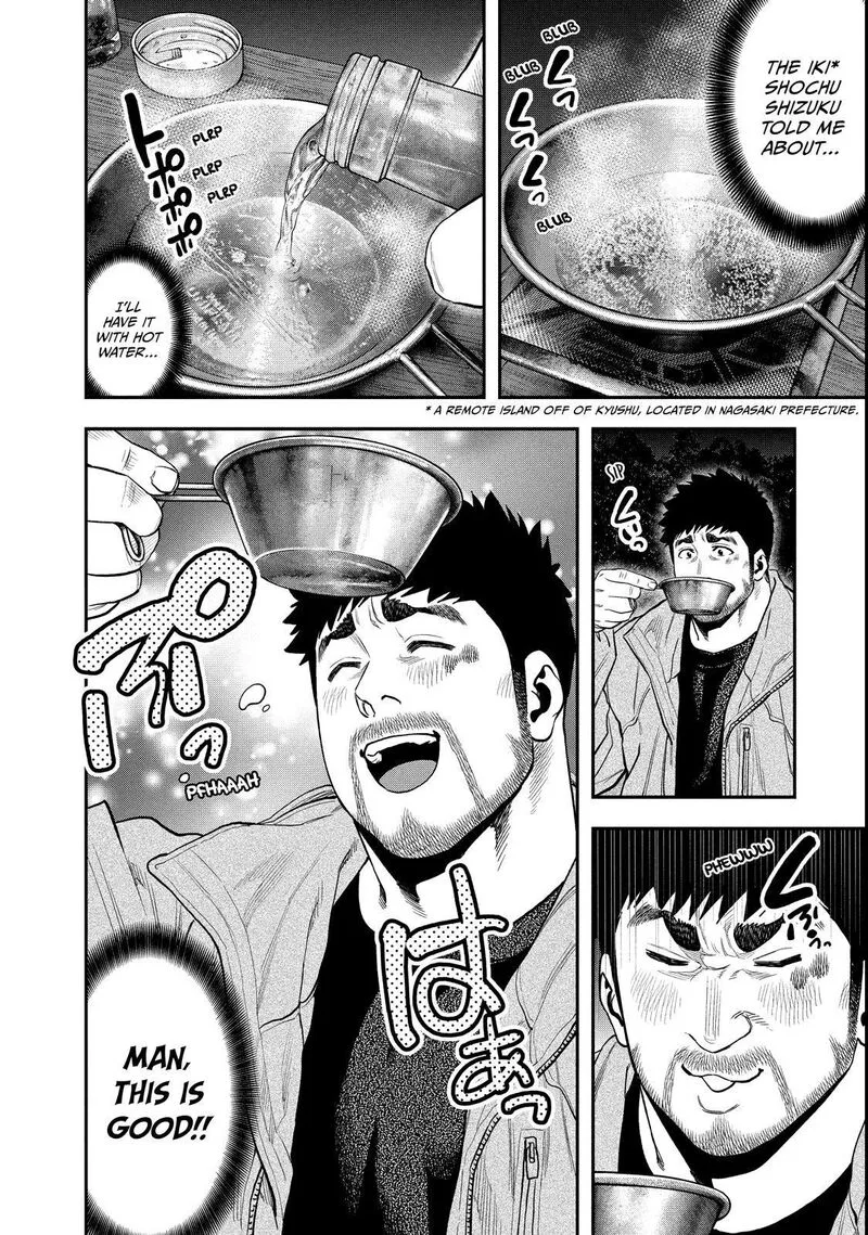 Futari Solo Camp Chapter 98 page 6