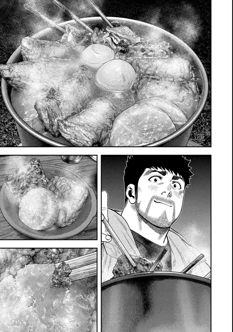 Futari Solo Camp Chapter 98 page 1