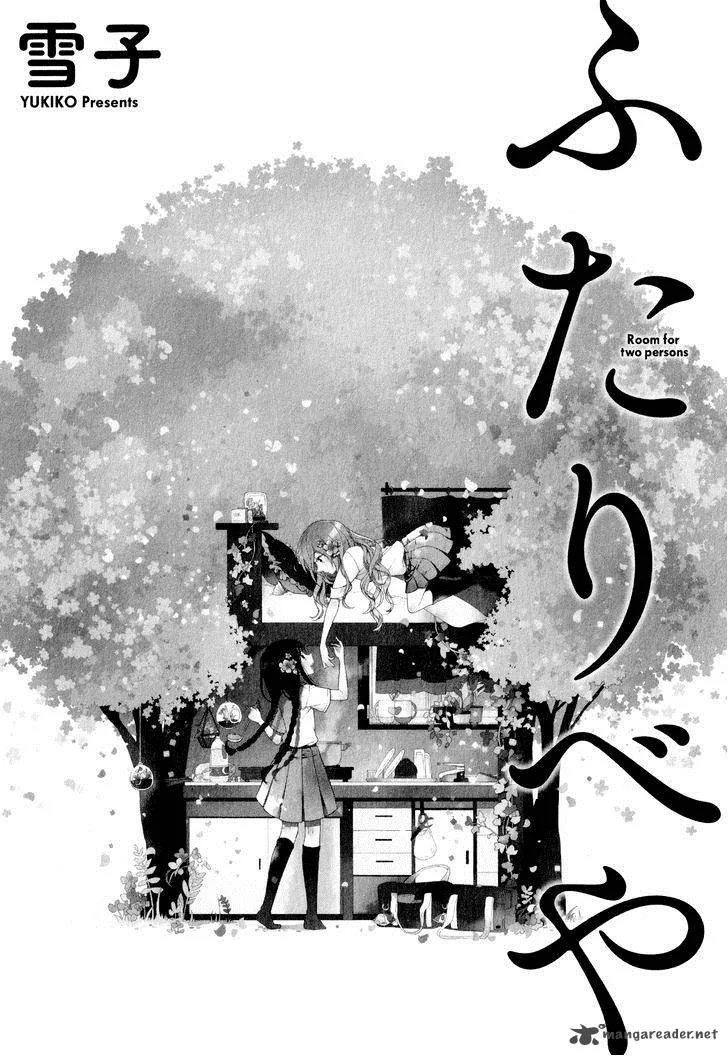 Futaribeya Chapter 1 page 3