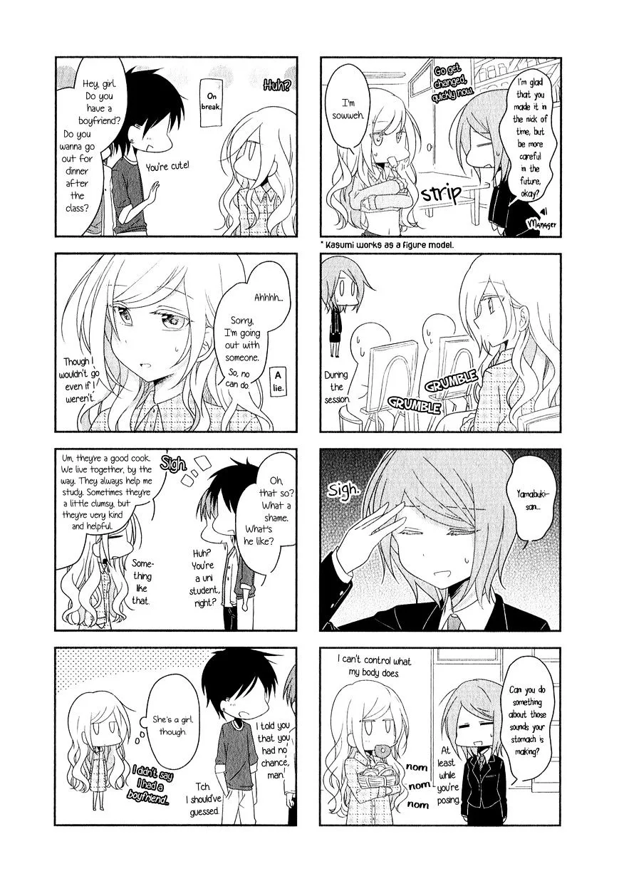 Futaribeya Chapter 11 page 15