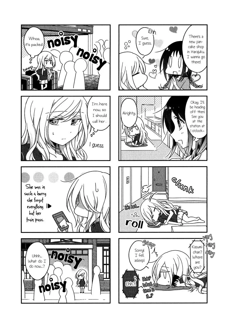 Futaribeya Chapter 15 page 7