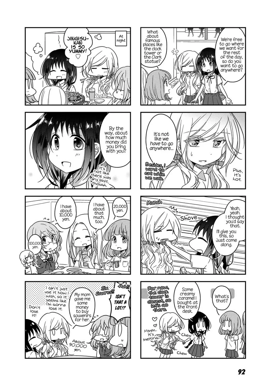 Futaribeya Chapter 19 page 4