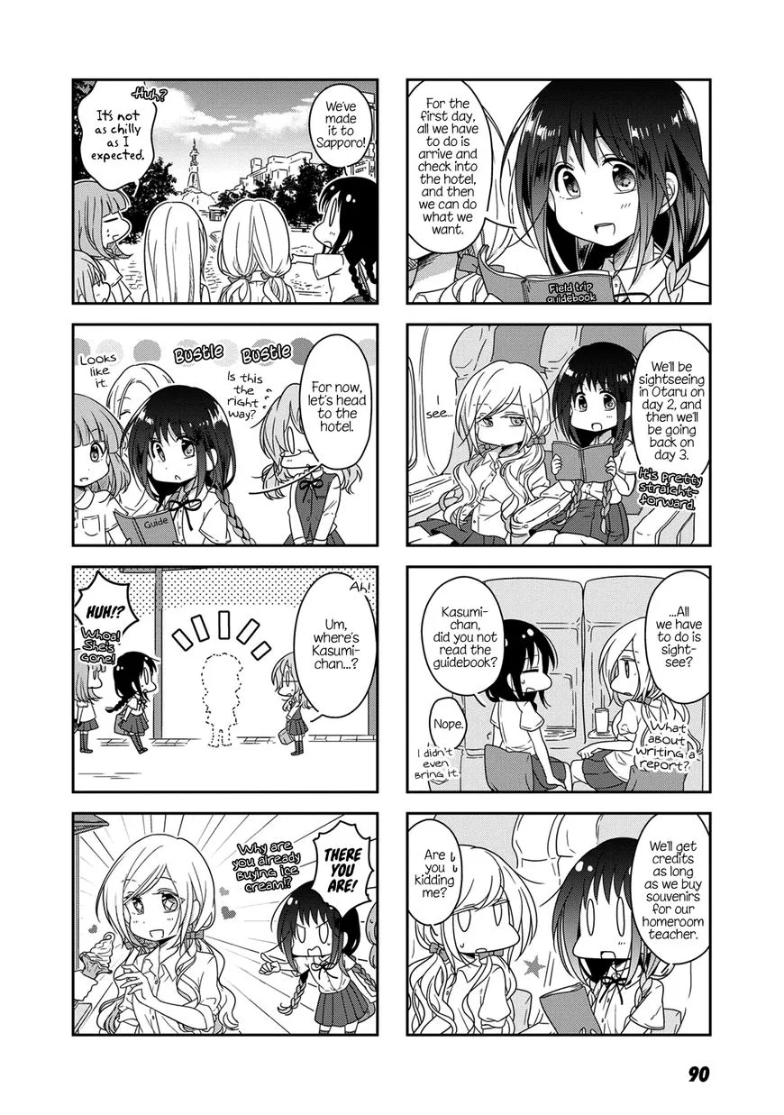 Futaribeya Chapter 19 page 2