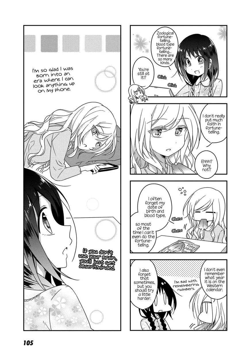 Futaribeya Chapter 20 page 5