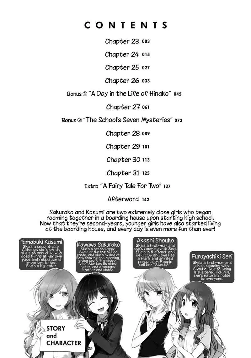 Futaribeya Chapter 23 page 3