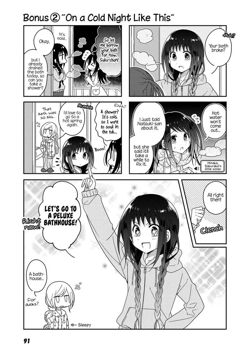 Futaribeya Chapter 37 page 7