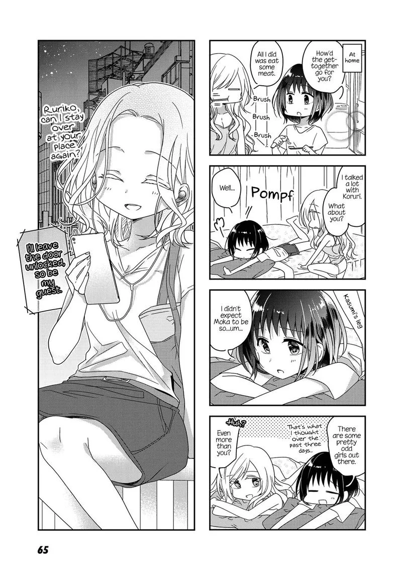 Futaribeya Chapter 44 page 5