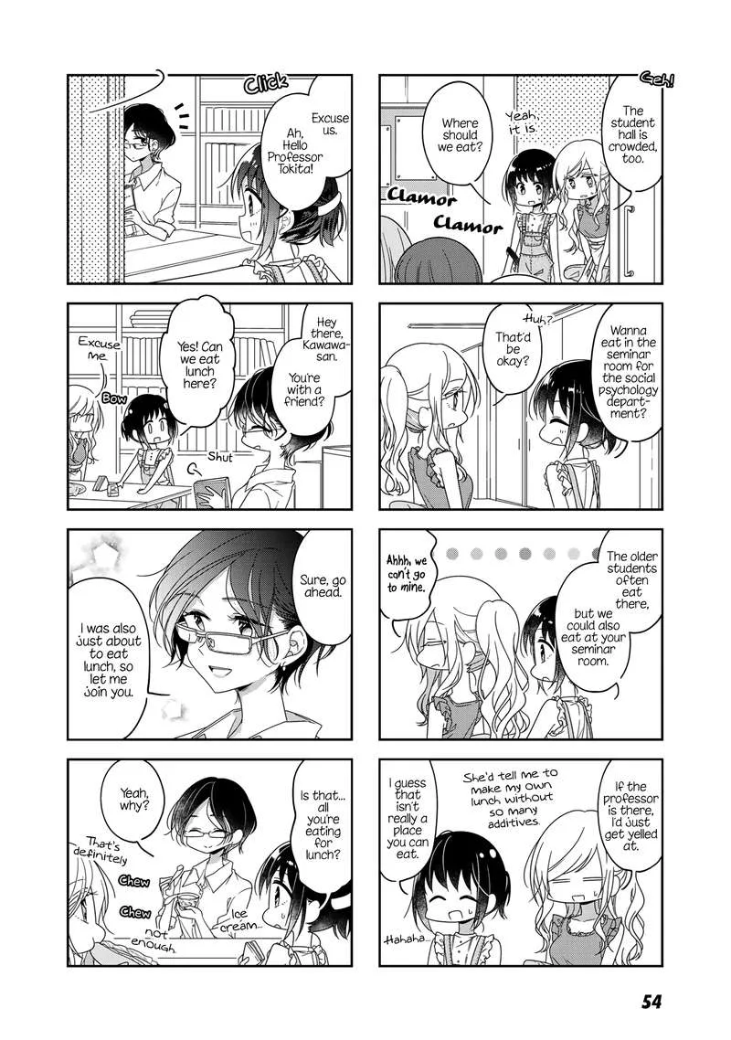 Futaribeya Chapter 51 page 8