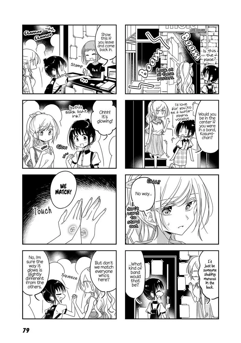 Futaribeya Chapter 52 page 3