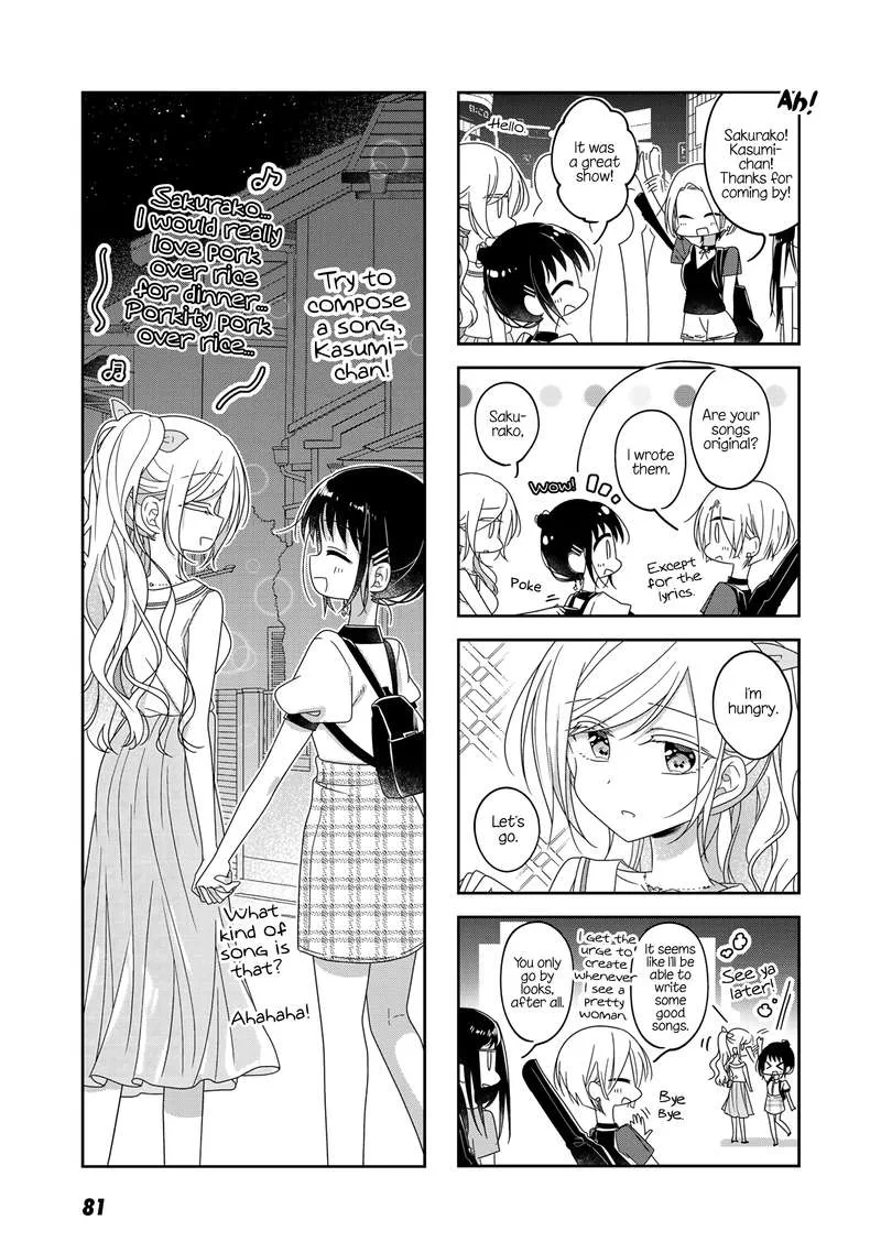 Futaribeya Chapter 52 page 5
