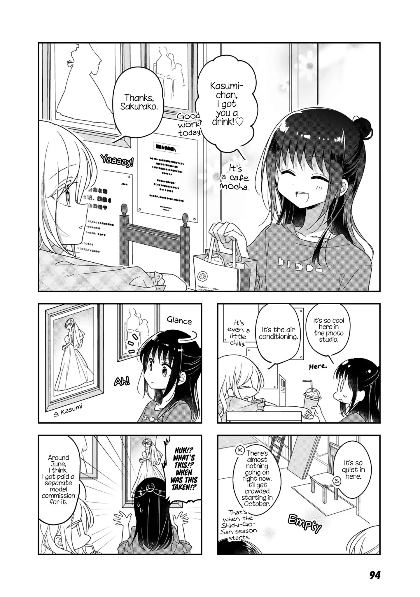Futaribeya Chapter 53 page 6
