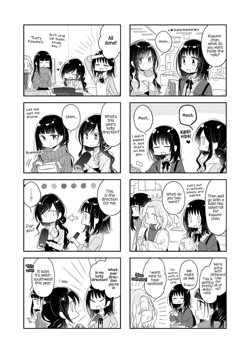 Futaribeya Chapter 61 page 3