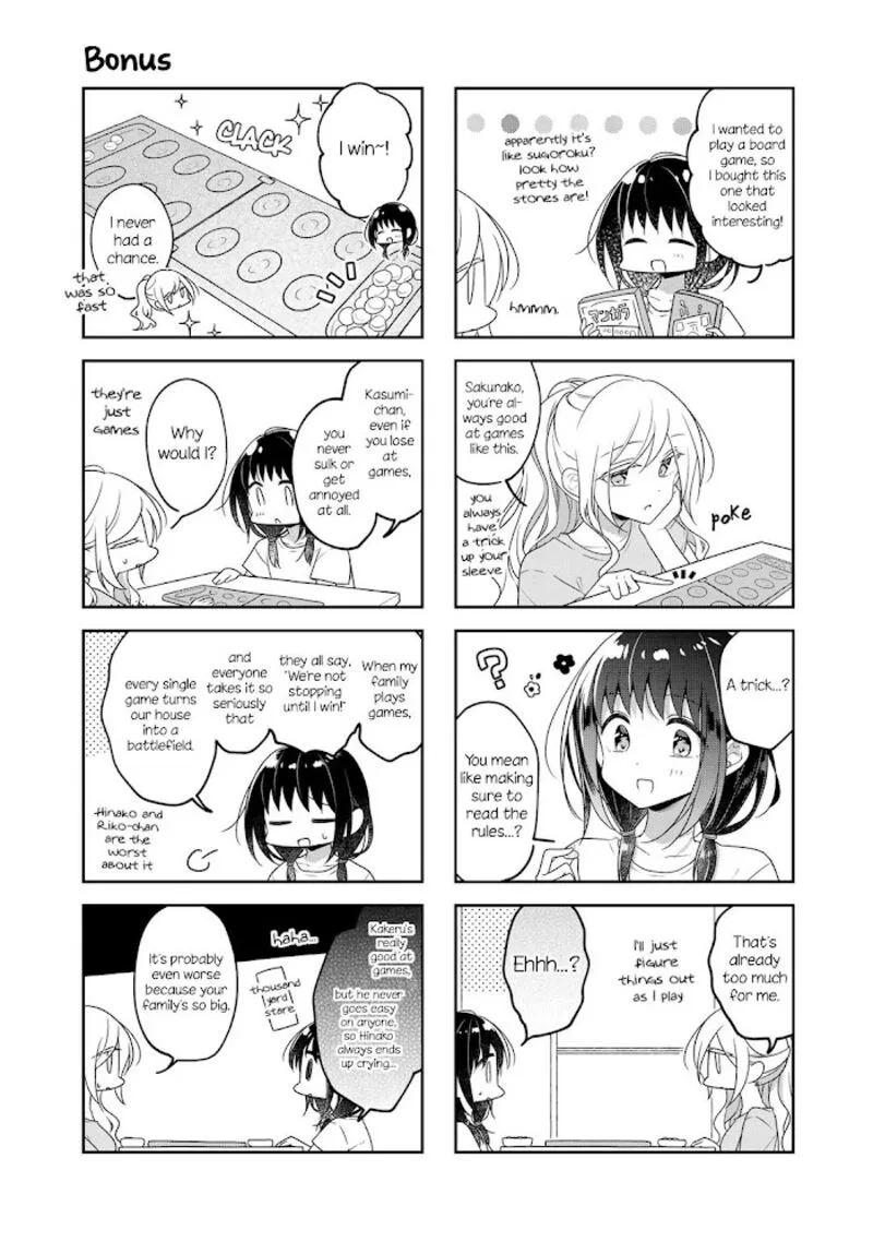 Futaribeya Chapter 71.7 page 1