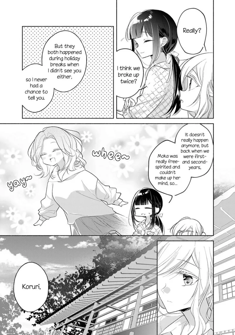 Futaribeya Chapter 73.5 page 5