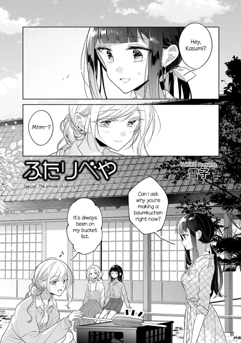 Futaribeya Chapter 73.5 page 1