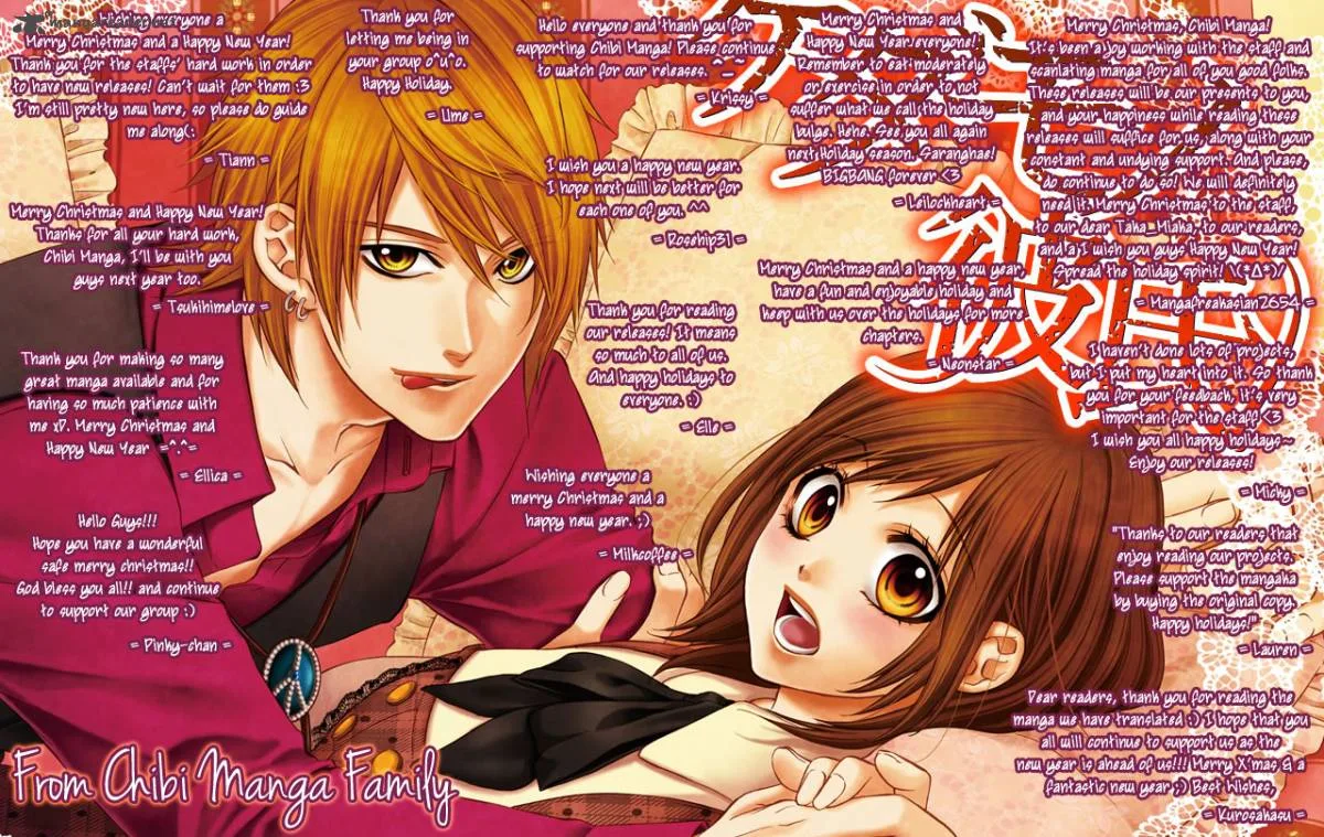 Futei de Furachi na Ani desu ga. Chapter 1 page 2