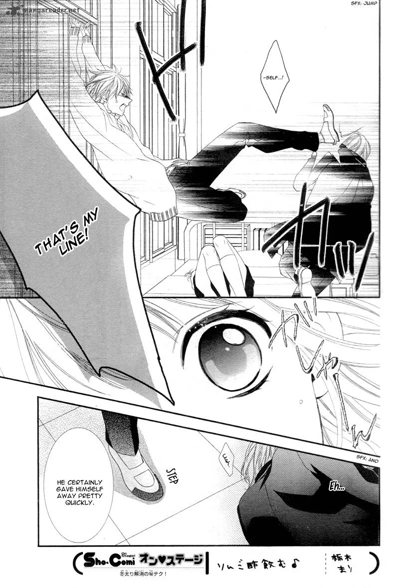 Futei de Furachi na Ani desu ga. Chapter 1 page 37