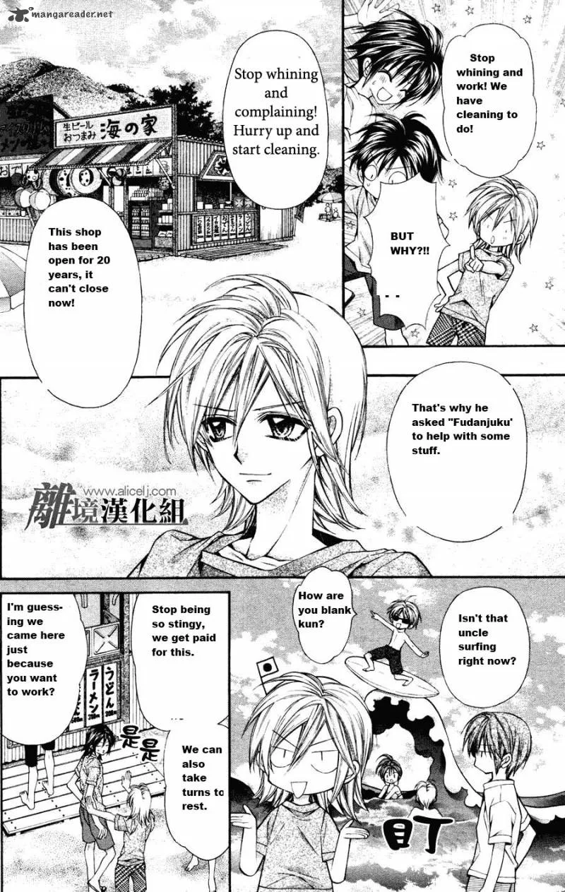 Fuudanjuku Monogatari Chapter 1 page 12
