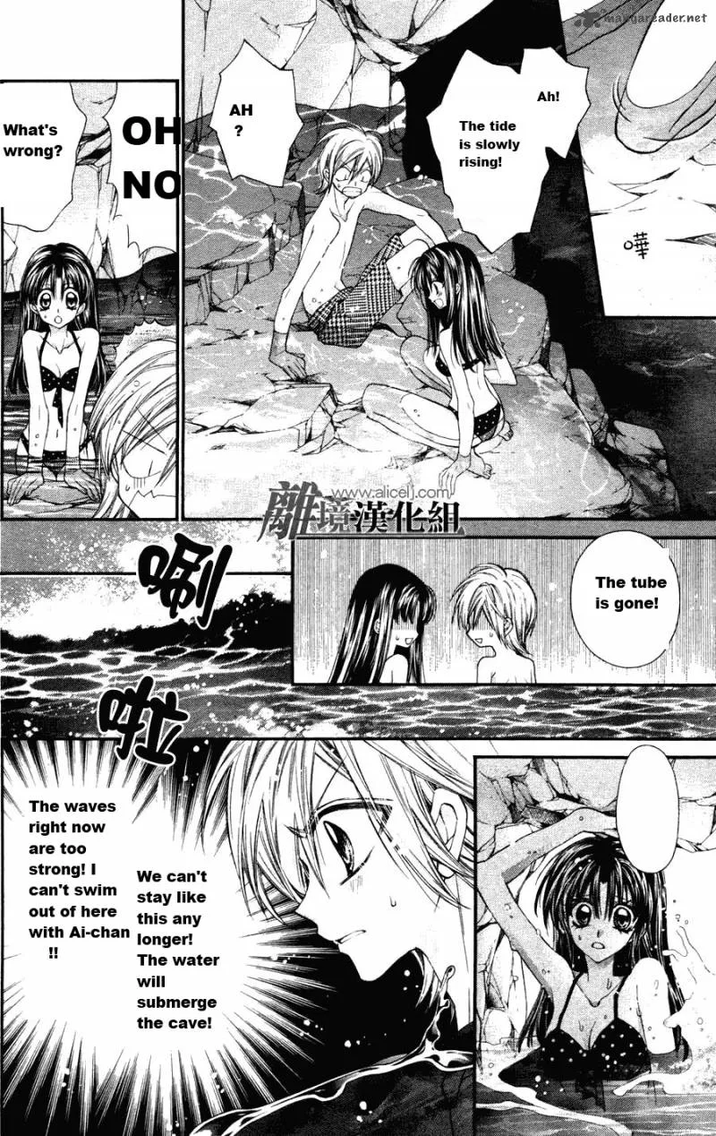 Fuudanjuku Monogatari Chapter 1 page 20