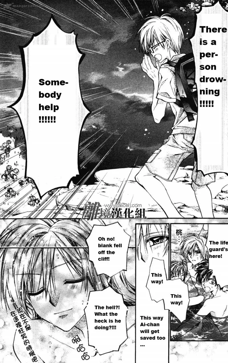 Fuudanjuku Monogatari Chapter 1 page 25