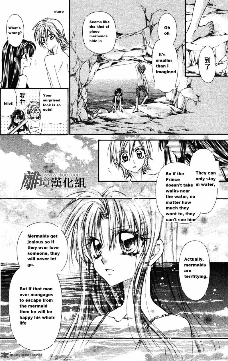 Fuudanjuku Monogatari Chapter 1 page 18