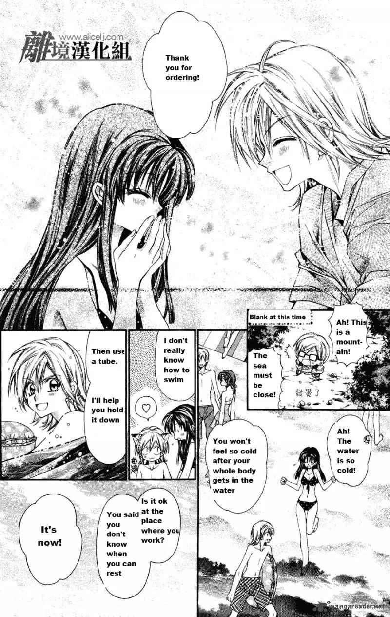 Fuudanjuku Monogatari Chapter 1 page 16